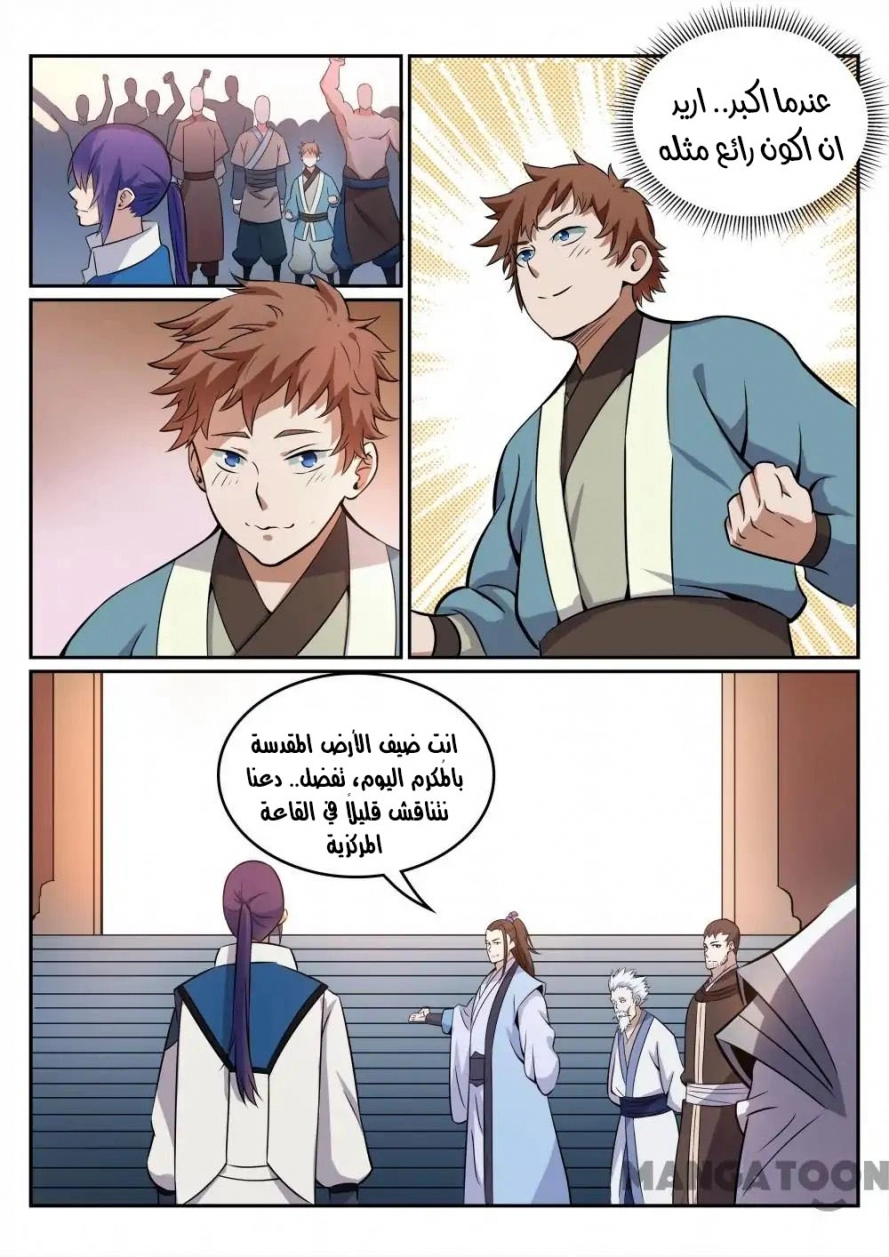 image of episode